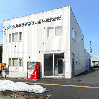 北海道ラインファルト株式会社